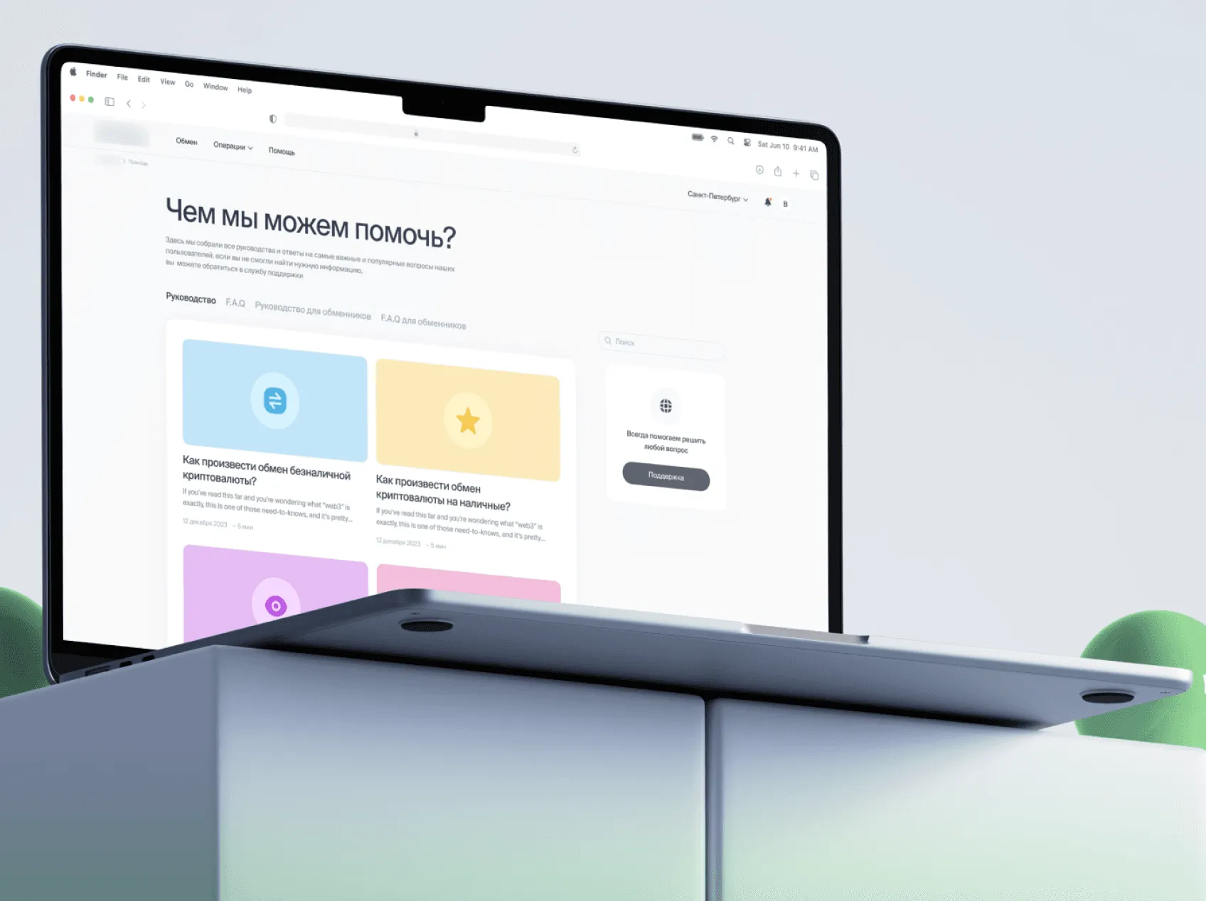 «Онлайн-платформа»